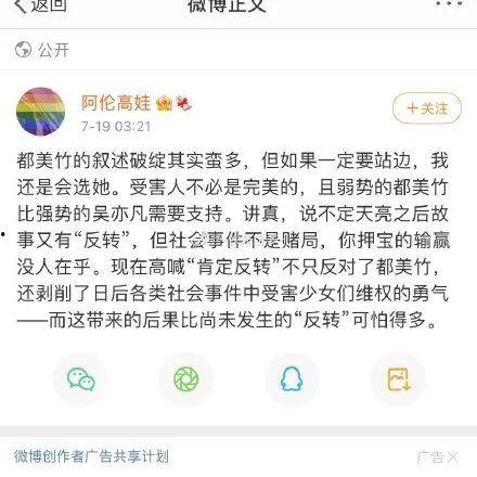 吃瓜娱乐圈的软件叫啥名,这款软件带你畅游明星八卦世界  第2张