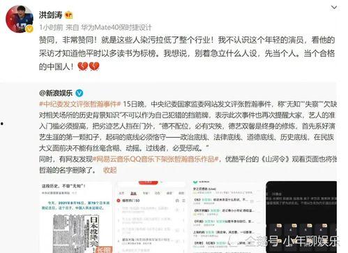 吃瓜娱乐圈的软件叫啥名,这款软件带你畅游明星八卦世界  第3张