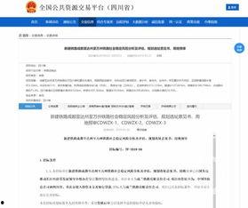 万州新闻 爆料网站,聚焦民生热点,传递社会声音 第1张 万州新闻 爆料网站,聚焦民生热点,传递社会声音 第1张
