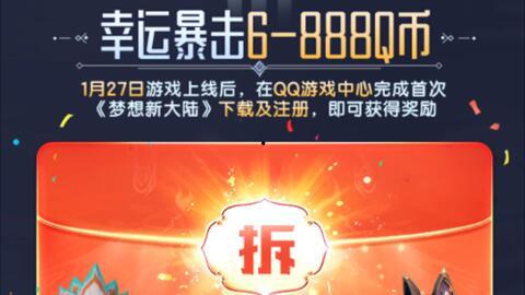 轮回币抽奖最新爆料图片,神秘奖品等你来揭晓！  第3张