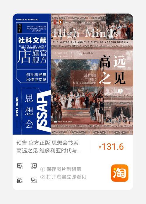 英国新书爆料视频,独家视频揭露不为人知的真相