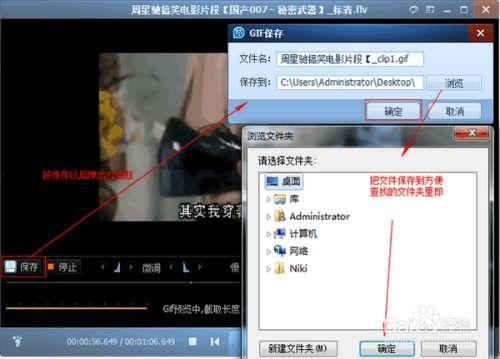 爆料视频道具软件哪个好 第3张 爆料视频道具软件哪个好 第3张