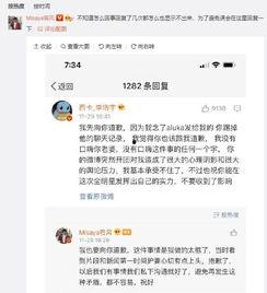 游戏圈吃瓜爆料视频大全,揭秘热门游戏幕后故事与幕后黑幕 第2张 游戏圈吃瓜爆料视频大全,揭秘热门游戏幕后故事与幕后黑幕 第2张
