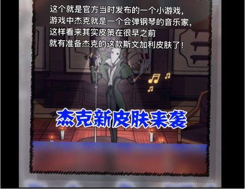 五人格新监管爆料视频,神秘面纱下的神秘力量 第3张 五人格新监管爆料视频,神秘面纱下的神秘力量 第3张