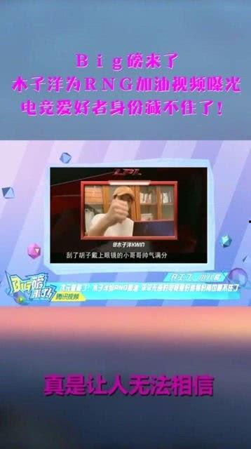 木子爆料的视频大全最新,揭秘娱乐圈幕后真相 第3张 木子爆料的视频大全最新,揭秘娱乐圈幕后真相 第3张