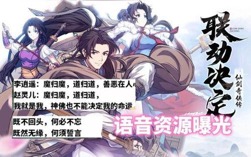 灵儿最新爆料,娱乐圈幕后真相大曝光！  第3张