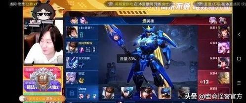 腾讯官方新皮肤爆料最新消息,炫酷设计，等你来体验！