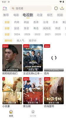 爱看网电影在线观看,海量影视资源，畅享观影新体验