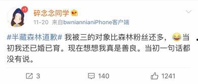 看网红吃瓜软件有哪些,盘点热门平台,带你畅游娱乐圈 第3张 看网红吃瓜软件有哪些,盘点热门平台,带你畅游娱乐圈 第3张