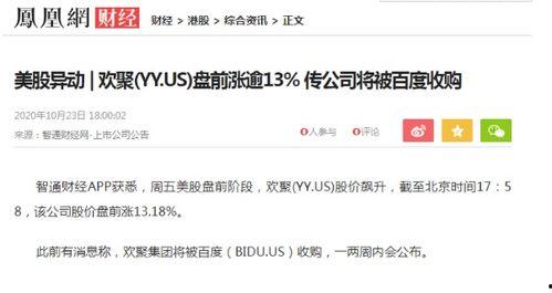 今日体彩爆料最新消息直播,今日最新消息直播,揭秘赛事热点与中奖攻略!” 第3张 今日体彩爆料最新消息直播,今日最新消息直播,揭秘赛事热点与中奖攻略!” 第3张