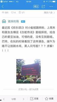 横店事件爆料最新消息,揭秘幕后真相与后续影响
