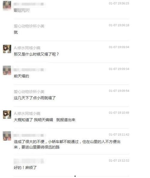 爆料的视频还能发吗,揭秘幕后黑幕,还原事件真相 第3张 爆料的视频还能发吗,揭秘幕后黑幕,还原事件真相 第3张