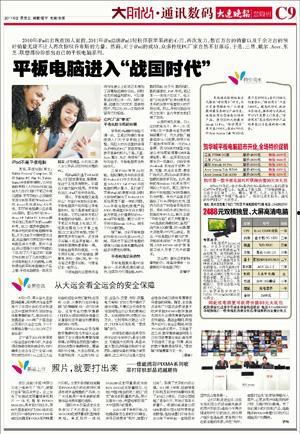 厦门日报爆料饿了么新闻,服务问题引发关注 第1张 厦门日报爆料饿了么新闻,服务问题引发关注 第1张