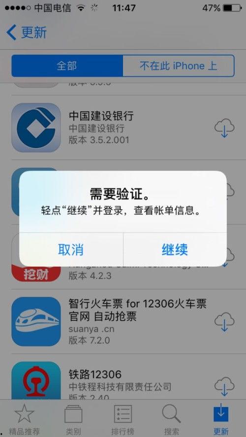 苹果2最新爆料页下载,颠覆性设计曝光,性能与外观双升级 第3张 苹果2最新爆料页下载,颠覆性设计曝光,性能与外观双升级 第3张