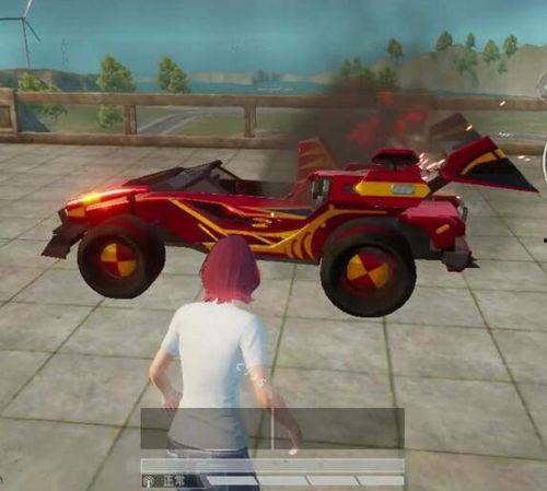 载具皮肤最新爆料效果,炫酷效果惊艳登场，视觉盛宴即将开启！