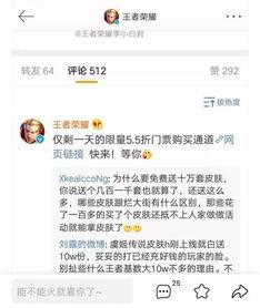 免费转发吃瓜内容犯法吗,法律边界何在? 第2张 免费转发吃瓜内容犯法吗,法律边界何在? 第2张