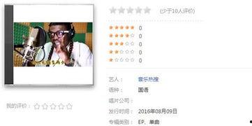 51cg今日娱乐爆料,今日娱乐热点大揭秘！