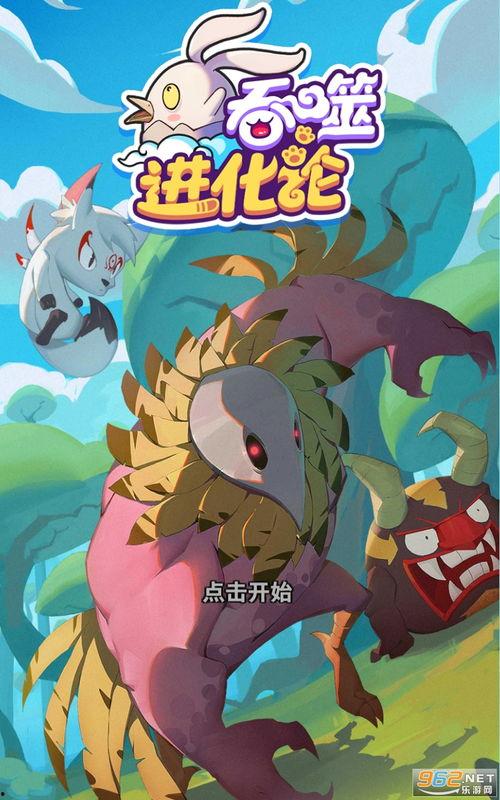 飞车天鹅爆料视频下载最新,揭秘飞车界神秘新势力 第2张 飞车天鹅爆料视频下载最新,揭秘飞车界神秘新势力 第2张