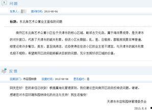 新核心最新爆料,揭秘行业变革背后的秘密与机遇 第2张 新核心最新爆料,揭秘行业变革背后的秘密与机遇 第2张