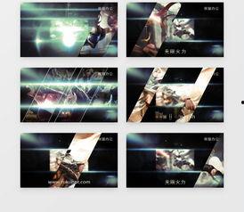 王者爆料素材视频下载安装,新素材视频揭秘,下载安装体验全新游戏魅力 第3张 王者爆料素材视频下载安装,新素材视频揭秘,下载安装体验全新游戏魅力 第3张