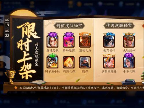 史诗皮肤优化最新爆料,揭秘最新爆料背后的华丽蜕变