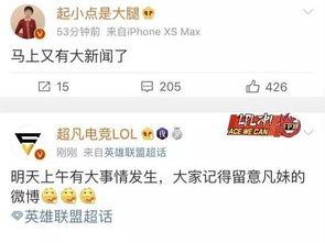 明天爆料大新闻有哪些,揭秘即将爆发的行业变革 第1张 明天爆料大新闻有哪些,揭秘即将爆发的行业变革 第1张