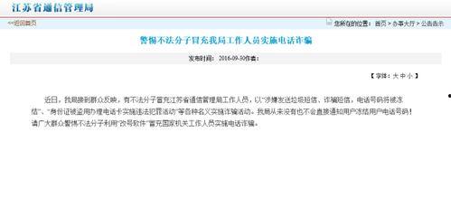 武汉爆料新闻电话号码,揭秘城市脉搏的守护者 第3张 武汉爆料新闻电话号码,揭秘城市脉搏的守护者 第3张