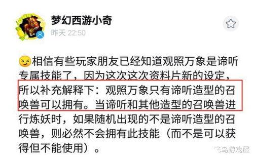 小奇的最新爆料视频大全,揭秘娱乐圈幕后真相 第3张 小奇的最新爆料视频大全,揭秘娱乐圈幕后真相 第3张