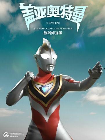 微博奥特曼爆料视频下载,揭秘神秘宇宙力量 第1张 微博奥特曼爆料视频下载,揭秘神秘宇宙力量 第1张