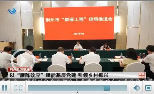 雁石新兴纺织厂爆料新闻,揭秘企业内幕与挑战  第2张
