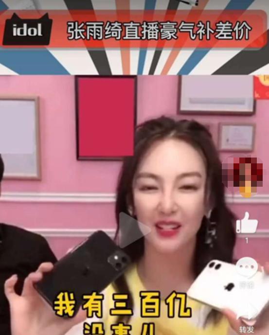 直播间爆料白鹿视频,视频内容大揭秘  第2张