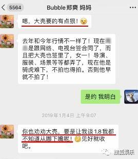 卓伟最新爆料天涯,天涯风云再起,神秘事件背后真相揭晓 第2张 卓伟最新爆料天涯,天涯风云再起,神秘事件背后真相揭晓 第2张