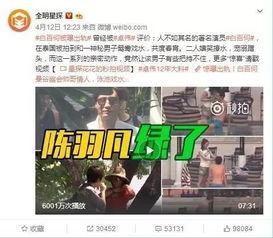 徐乐轩吃瓜爆料视频全集,揭秘娱乐圈幕后真相 第3张 徐乐轩吃瓜爆料视频全集,揭秘娱乐圈幕后真相 第3张