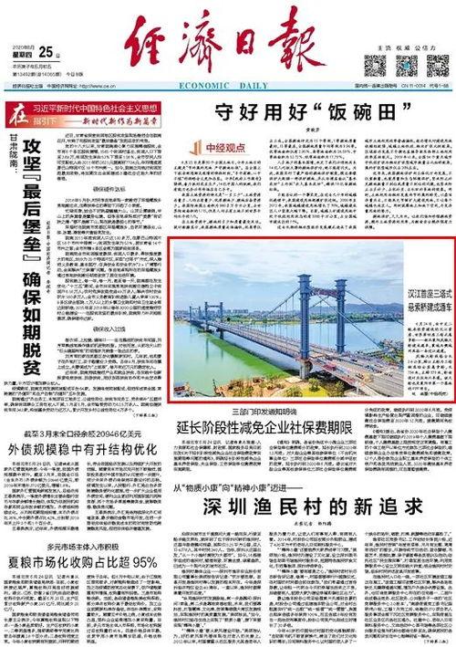 南京导游爆料新闻报道最新,揭秘古都背后的历史故事与神秘传说 第3张 南京导游爆料新闻报道最新,揭秘古都背后的历史故事与神秘传说 第3张