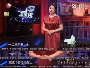 浮夸视频爆料大全免费观看,免费观看，畅享娱乐盛宴  第3张