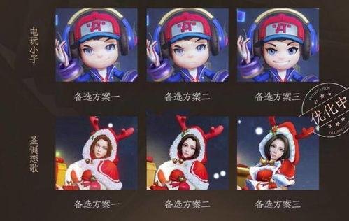 最新爆料蜜橘之夏特效,特效揭秘，视觉盛宴即将来袭！  第3张