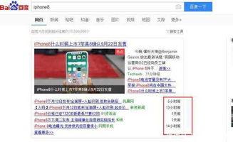 媒体爆料的最新消息,最新消息震惊业界,揭秘事件背后惊人真相! 第3张 媒体爆料的最新消息,最新消息震惊业界,揭秘事件背后惊人真相! 第3张